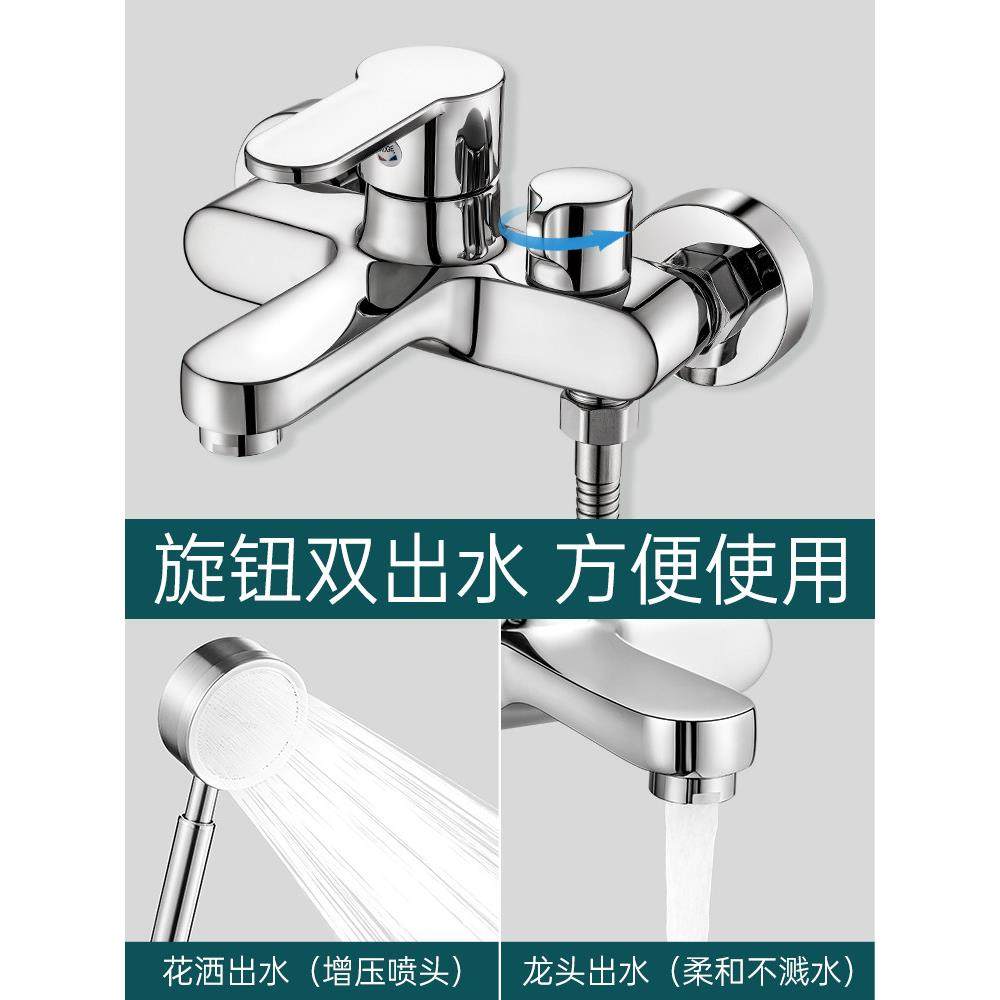 冷热混水阀淋浴水龙头洗澡热水器开关浴室浴缸铜三联龙头花洒套装,淘宝优惠券,粉丝福利购,淘宝优惠卷