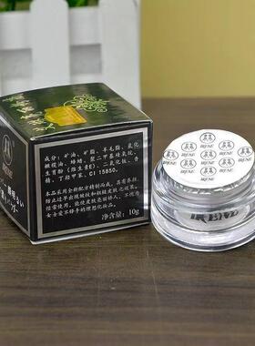 艾琳超级亮白粉底霜10g 亮丽粉底膏隔离保湿遮瑕细腻粉底膏亮肤霜