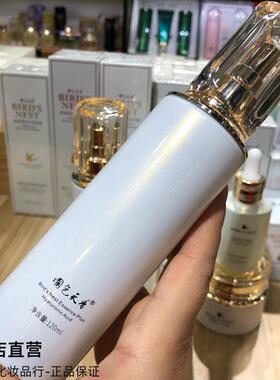 国色天香燕窝精华+玻尿酸奢养弹润焕颜保湿乳120ml补水滋养提亮