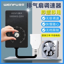 Régulateur de vitesse de ventilateur 1000W ventilateur de lusine de ventilation ventilateur ventilateur soufflante ventilateur soufflante à ventilateur à linfini commutateur à vitesse variable 220V