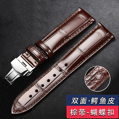 真皮欧米茄江诗丹顿万国萧邦鳄鱼皮 亚悠配件