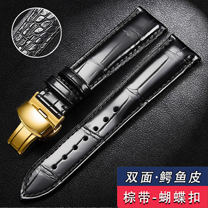 真皮欧米茄江诗丹顿万国萧邦鳄鱼皮 亚悠配件