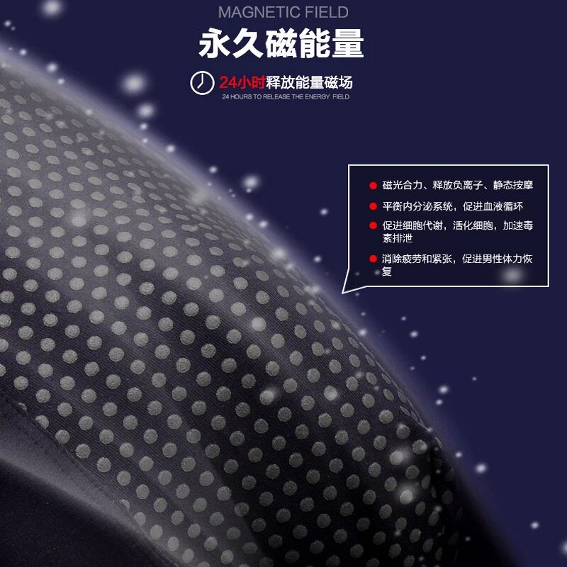 vk英国卫裤官方正品保健磁石内裤 蔓芮蜜瞬达内裤