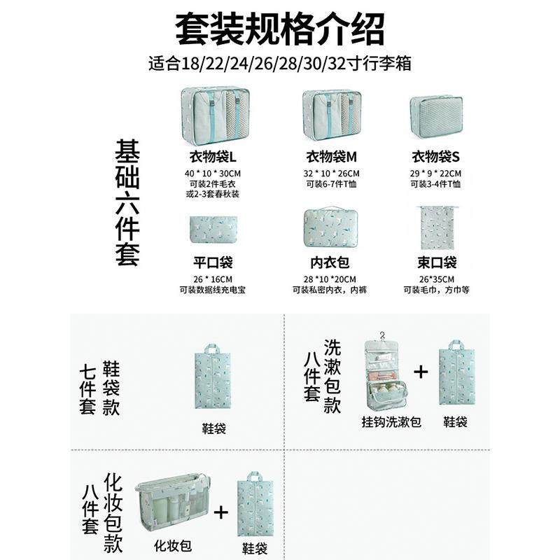 旅行收纳袋行李箱整理包内衣内裤收纳包衣服衣物袋子待产包分装袋,淘宝优惠券,粉丝福利购,淘宝优惠卷