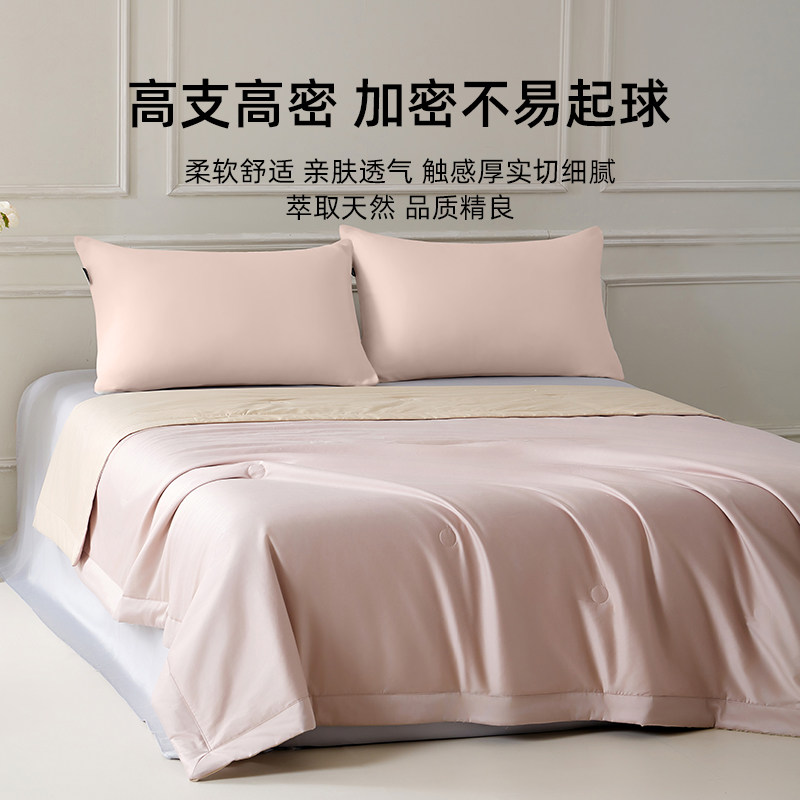 云瑾100S长绒棉夏凉被纯棉全棉空调被单人双人夏被薄被子可机洗水,淘宝优惠券,粉丝福利购,淘宝优惠卷