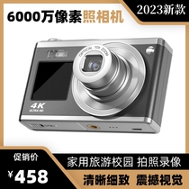 Campus student camera ccd ultra-thin high-definition entry-level carry-on small card girl self-shooting retro camera