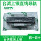 Taiwan linear guide rail micro slider bearing