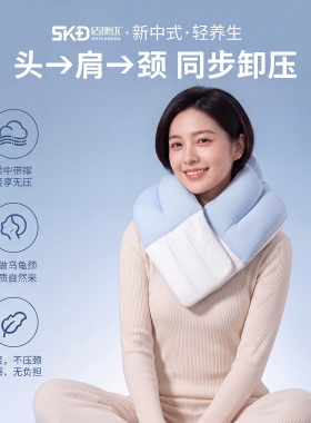 SKD云感睡眠护腰带缓解腰突痛