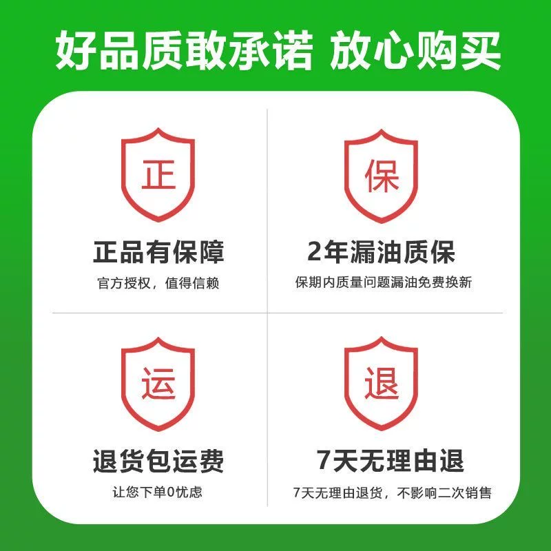 Подходит к Бенте BD250 BD400 Luo Xing BOX400 Джинджи Ла 300 передний вилки - укрытие перед амортизацией сальник