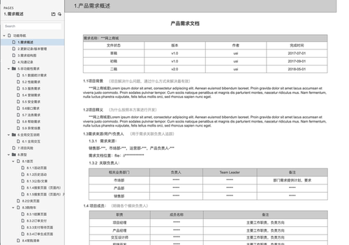 电商app产品原型交互设计axure原型需求文档prd模版产品案例作品 - 图1