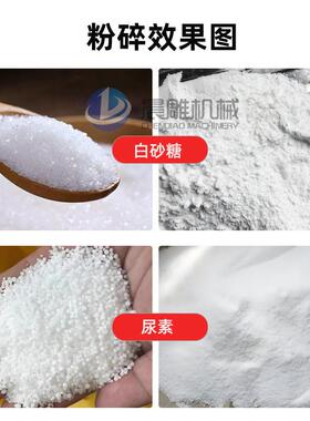 不锈钢打粉机304食品大型五谷杂粮白糖磨粉机万能除尘粉碎机