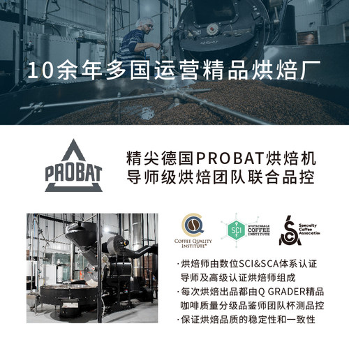 炬点227°深度烘焙 经典意式浓缩香浓亚洲拼配黑咖啡豆 顺丰包邮 - 图3