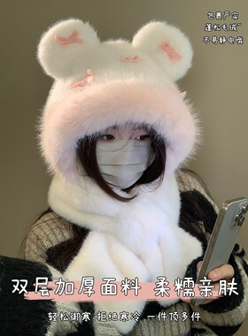 可爱毛绒小熊加厚帽子围巾一体套头帽女2025年冬新款大头围帽子