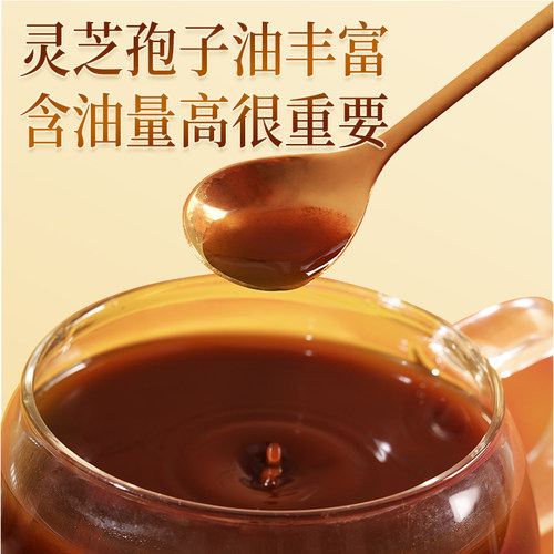 【官方自营】胡庆余堂大药房旗舰店破壁灵芝孢子粉送礼增强免疫力 - 图2