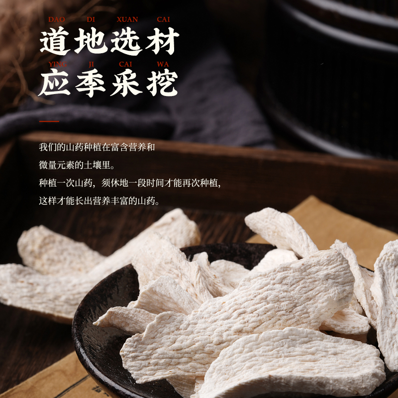 Hu Qingyutang yam tablets, canned yam slices, sulfur-free Chinese medicine yam soaked in water 120g