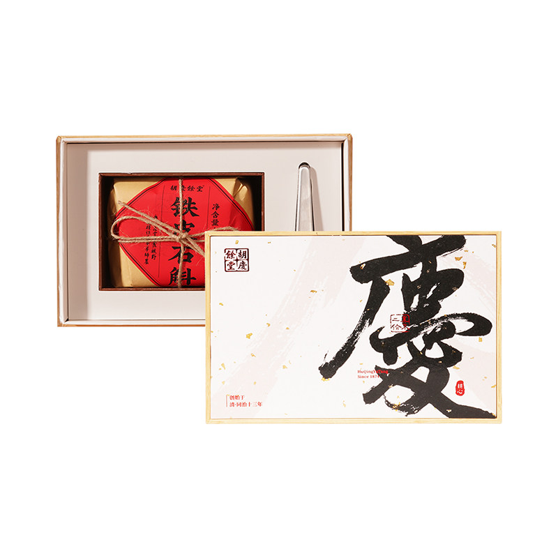胡庆余堂官方旗舰店铁皮礼盒石斛 胡庆余堂大药房石斛/枫斗
