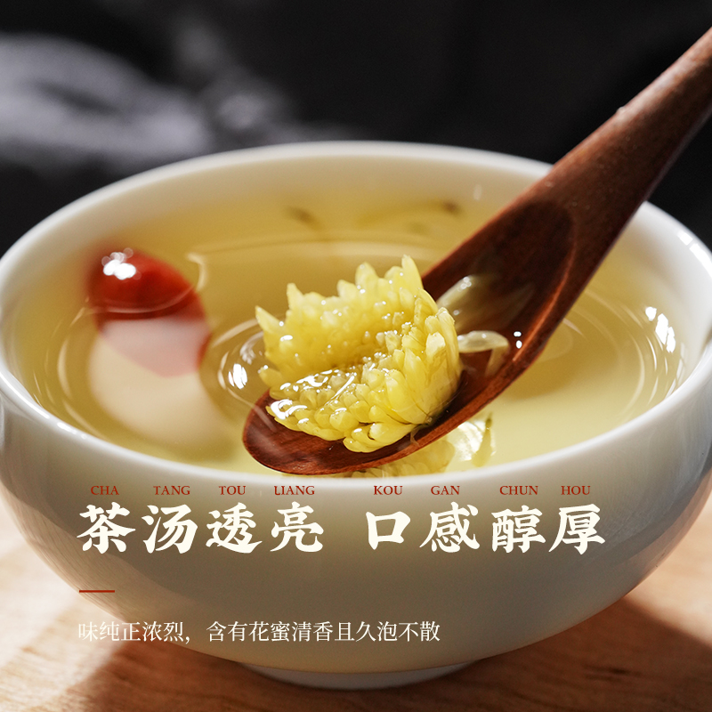 【胡庆余堂官方正品】胎菊桐乡原产菊花茶不熏硫代用茶泡水35g/罐,淘宝优惠券,粉丝福利购,淘宝优惠卷