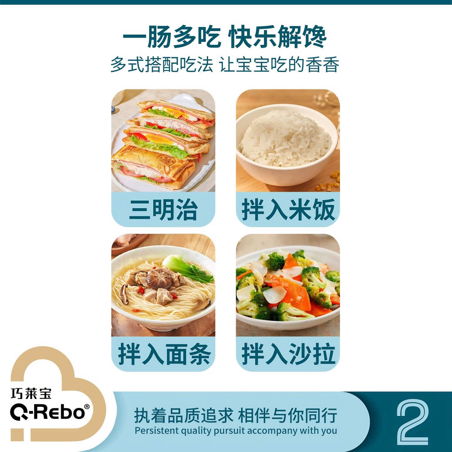 巧莱宝鳕鱼肠18支*10g原味玉米鲜虾味即食深海鳕鱼小火腿肠小零食,淘宝优惠券,粉丝福利购,淘宝优惠卷