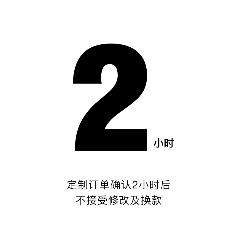 tshomx打火机刻字专用连接/单拍无效/需与打火机一起拍下 - 图1