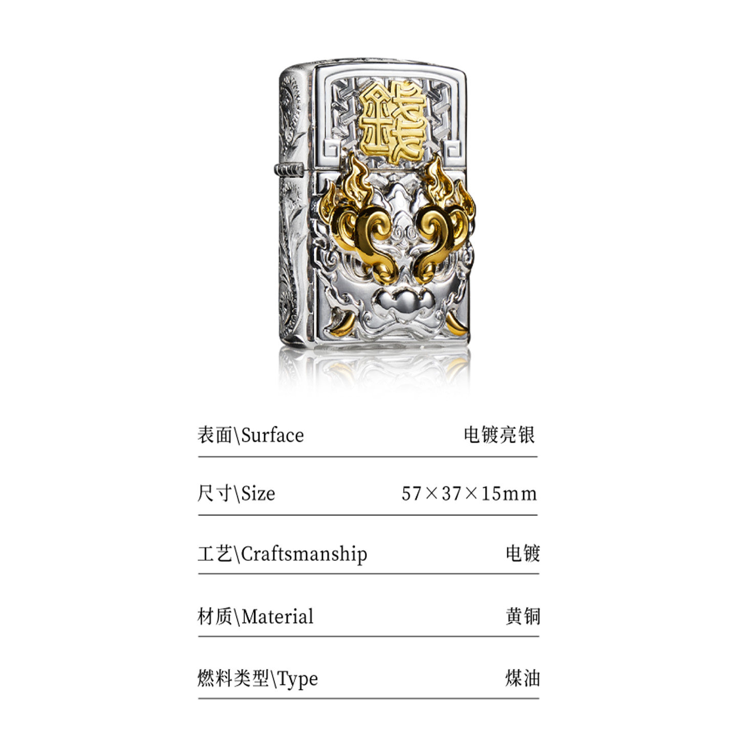 TSHOMX所慕官方旗舰店正品打火机煤油2026新年创意貔貅高级感礼物,淘宝优惠券,粉丝福利购,淘宝优惠卷