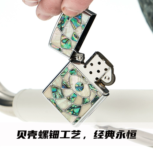 TSHOMX Креативная высококачественная ветрозащитная высококлассная зажигалка на керосине, делается под заказ, подарок на день рождения