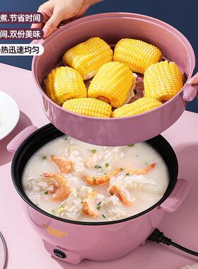 【厂家直销】沃美能多功能电煮锅不粘一体电火锅家用电锅28cm