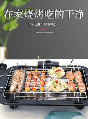 电烤炉家用烤串电烧烤炉无烟电烧烤架韩式烤肉炉电烤【XL】