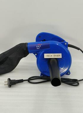 1500瓦吹吸两用大功率吹风机（铜电机）颜色随机