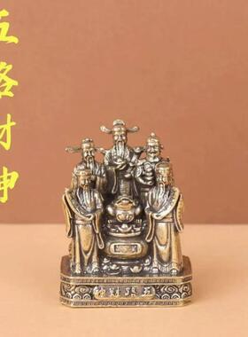 普通合金复古五福五路财神爷摆件聚宝盆家用做生意商铺合金装饰