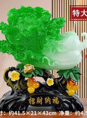 坐拥八方财招财白菜摆件玄关电视柜酒柜客厅家居布置乔迁开业送礼
