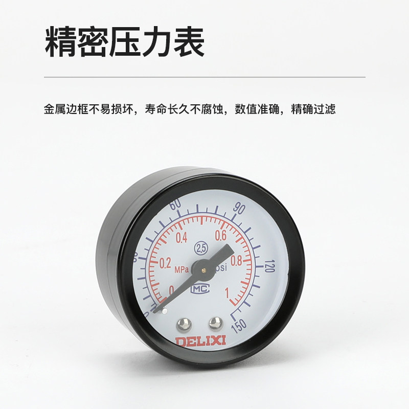 德力西气动空气减压阀气压调节阀气动气泵调压阀AR2000气源处理器,淘宝优惠券,粉丝福利购,淘宝优惠卷