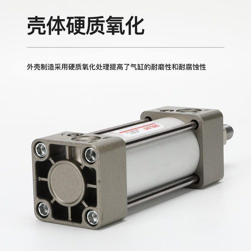 德力西气动大推力气缸SC80-25-75-100-125-150-175-200-300-400-S - 图1