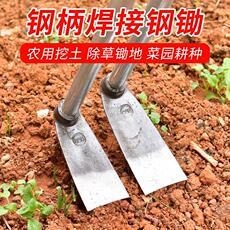 Чтобы поцарапать 锄头户外除草钢柄锄加厚家用多功能种菜锄草农用工具老式撅头挖土