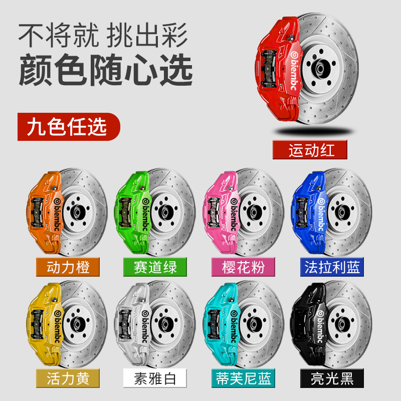 汽车卡钳改色喷漆耐高温红色高亮改装摩托车排气管高温漆哑光黑色,淘宝优惠券,粉丝福利购,淘宝优惠卷