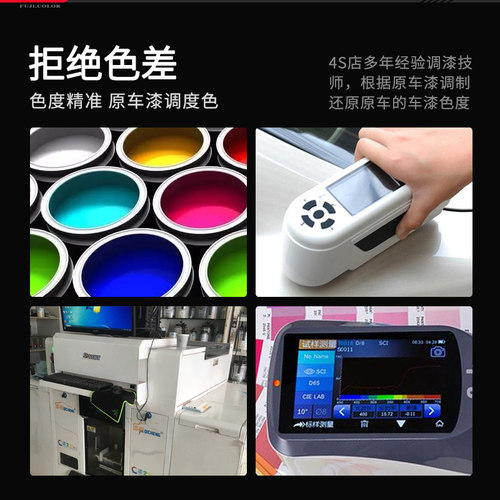 极氪7x补漆笔水晶珍珠白科技灰极氪7x汽车用品大全配件原车漆修复 - 图2