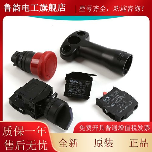 FGMS21S11-1AA60电0梯UPU急停检修触点开关TS2121-2AE6 1AB60 1AD - 图1