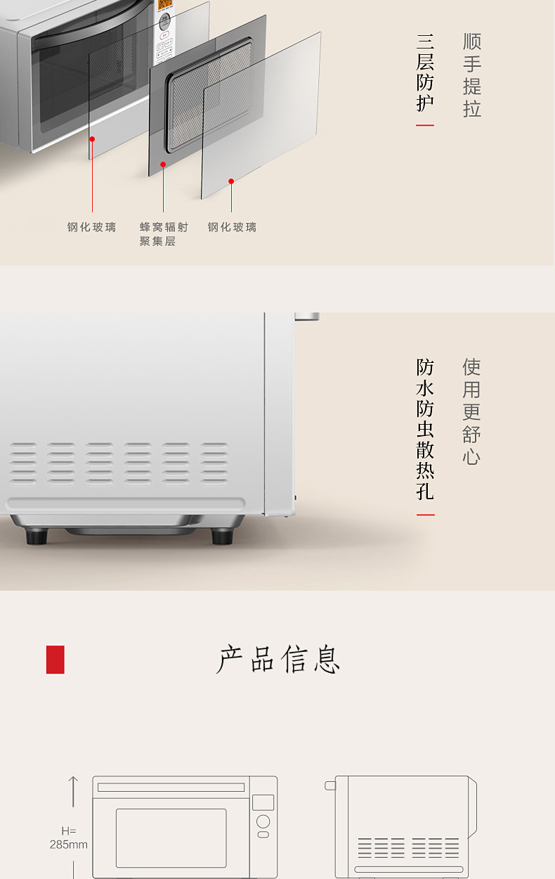 toshiba /东芝平板式家用微波炉 东芝日全食微波炉