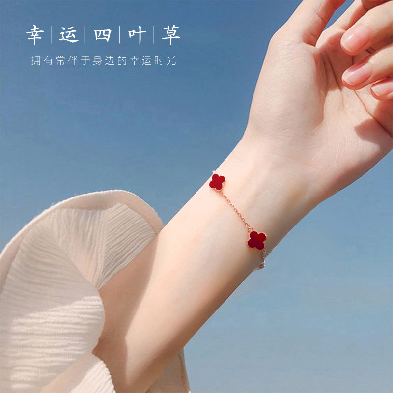 幸运五花四叶草 卡莉奈手链