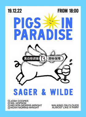 手绘风格酒吧装饰画 网红酒馆小众海报ins风可粘贴墙贴拍照挂画芯