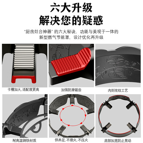 煤气灶聚火节能防风罩家用煤气炉挡风配件灶台防滑支架燃气灶架托 - 图2