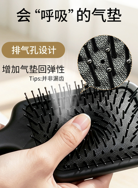 ghd气垫梳大号梳子蓬松气囊护发按摩头皮美发梳