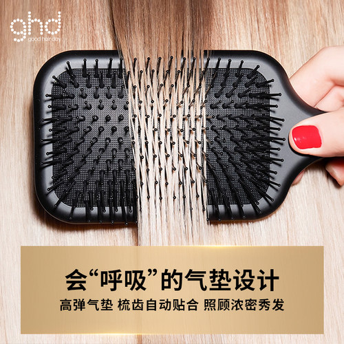 ghd黄金版直板夹卷发器夹板烫卷发棒气垫梳礼盒 - 图0