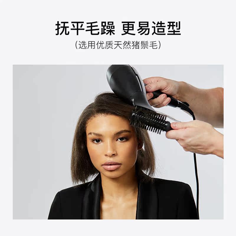 ghd天然猪鬃毛梳子 卷发内扣神器梳圆筒卷梳造型滚梳子吹头发梳子,淘宝优惠券,粉丝福利购,淘宝优惠卷