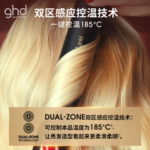 ghd黄金版直板夹卷发器夹板烫卷发棒气垫梳礼盒 - 图1