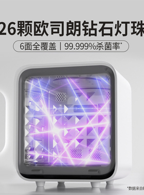 Haenim新款消毒柜CUBE