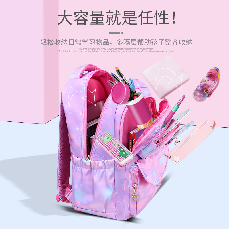 小学生女童一三四到六年级双肩包 嘉米蒂箱包双肩背包