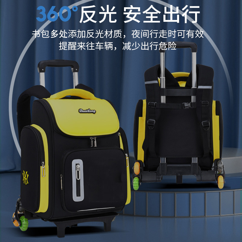 小学生拉杆一到三到六年级女孩书包 嘉米蒂箱包双肩背包