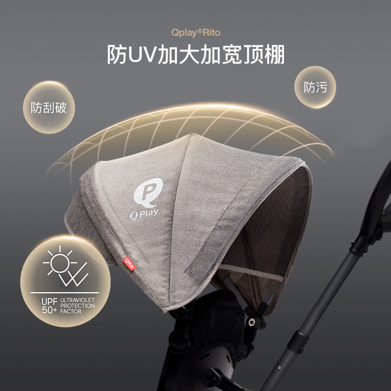 德国qplay折叠儿童三轮车便脚踏车 QPlay三轮车