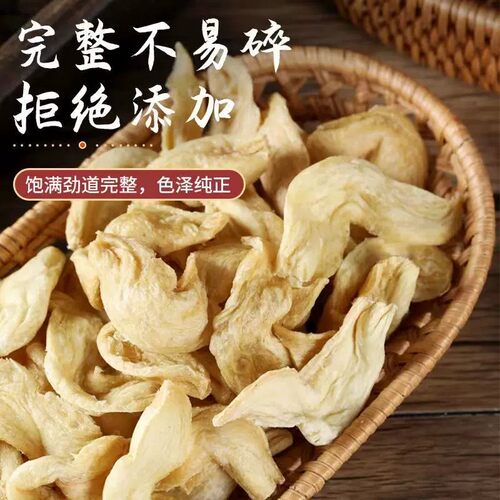 素鸡翅干货豆皮豆耳大豆素肉半成品豆制品干货餐饮食材火锅凉拌 - 图3