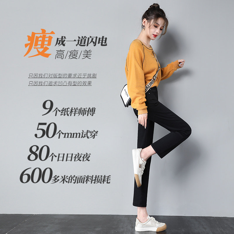 黑色直筒春秋2022新款高腰牛仔裤 茵姿奴牛仔裤